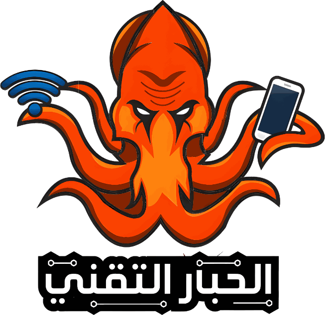 الحبار التقني